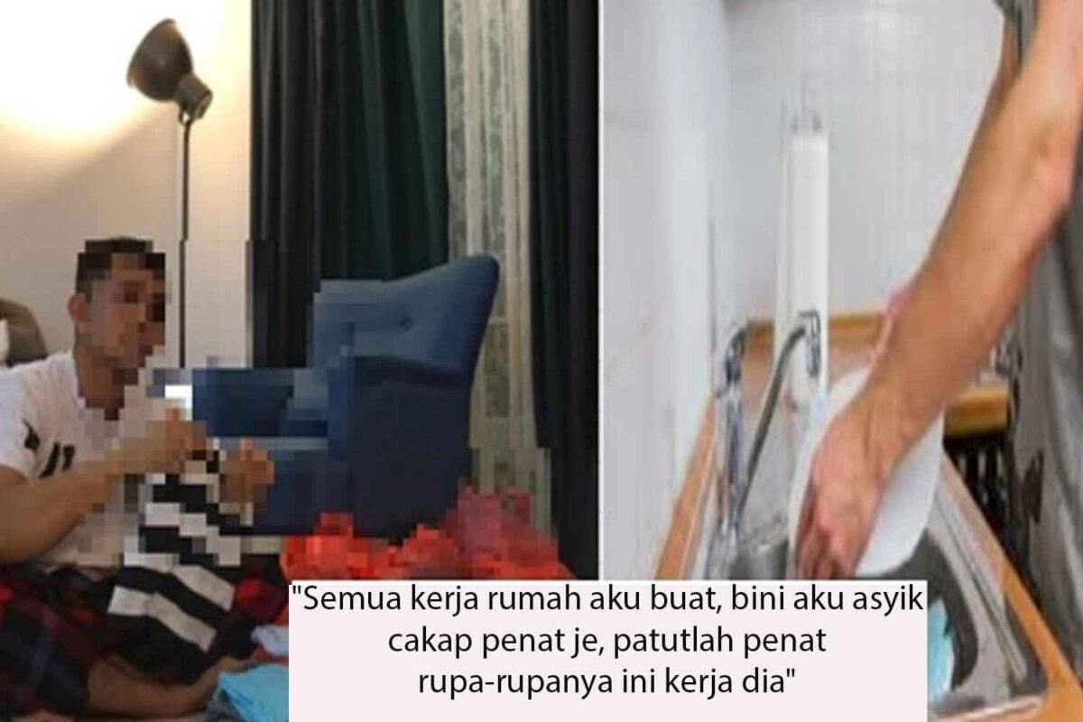 Semua Kerja Rumah Aku Buat Bini Aku Asyik Cakap Penat Je Patutlah Penat Rupa Rupanya Ini